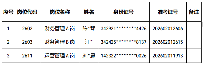 20260402092724147_IfaHUVXe.png