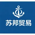 合肥苏邦贸易有限公司的logo